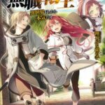 Neet'in Reenkarnasyonu